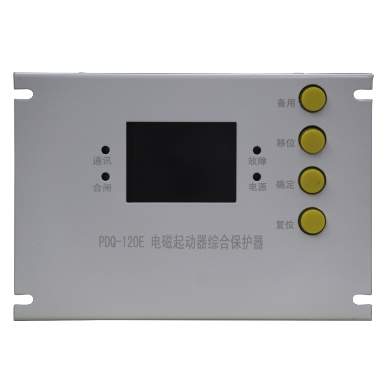 PDQ-120E電磁起動器綜合保護器 礦用磁力啟動器保護裝置