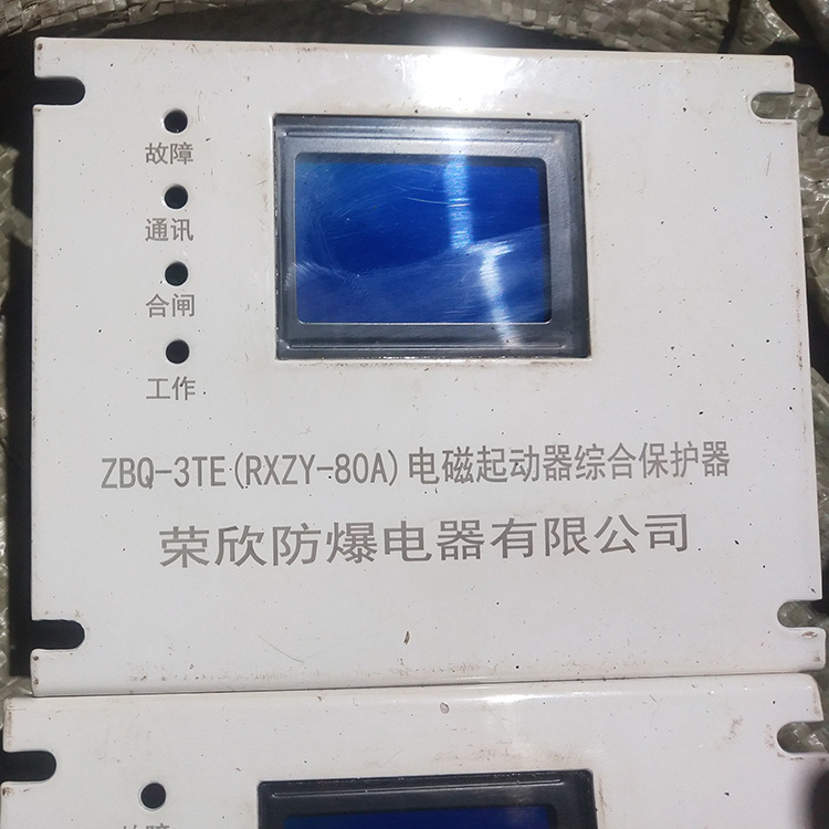 ZBQ-3TE(RXZY-80A)電磁起動(dòng)器綜合保護(hù)器 礦用啟動(dòng)器保護(hù)裝置