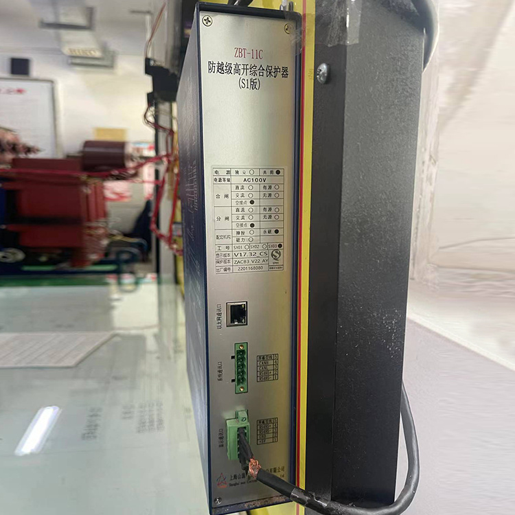 SYWS-01礦用智能網(wǎng)關 煤礦井下用防爆開關保護器