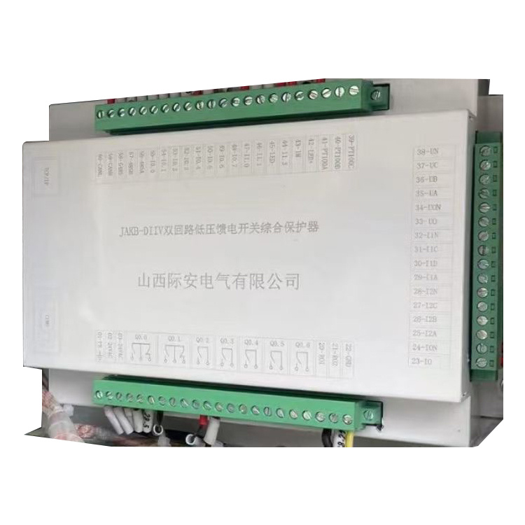 JAKB-DIIV雙回路低壓饋電開(kāi)關(guān)綜合保護(hù)器廠(chǎng)家出售