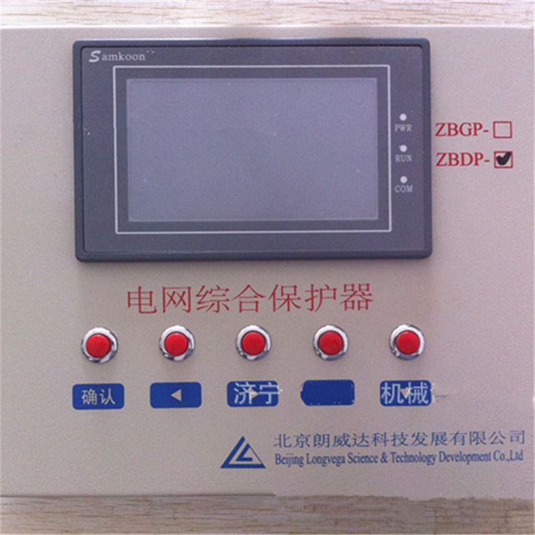 ZBGP-Y迪文屏高壓保護器 礦用高壓防爆開關(guān)保護器