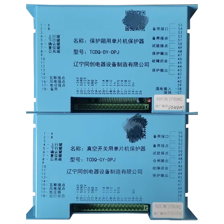 TCDQ-GY-DPJ真空開(kāi)關(guān)用單片機(jī)保護(hù)器廠家出售