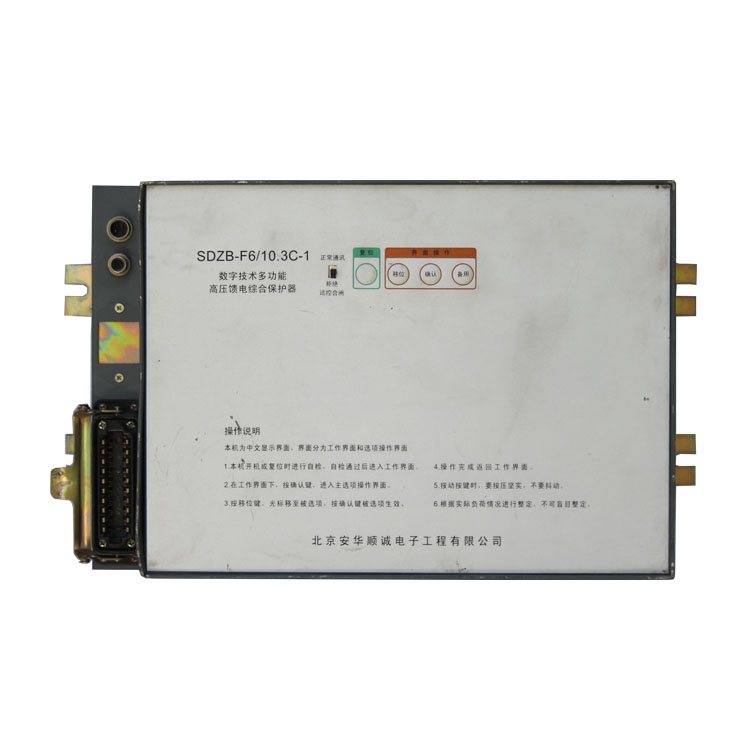 SDXC-80A電磁起動器綜合保護器 礦用磁力啟動器保護裝置