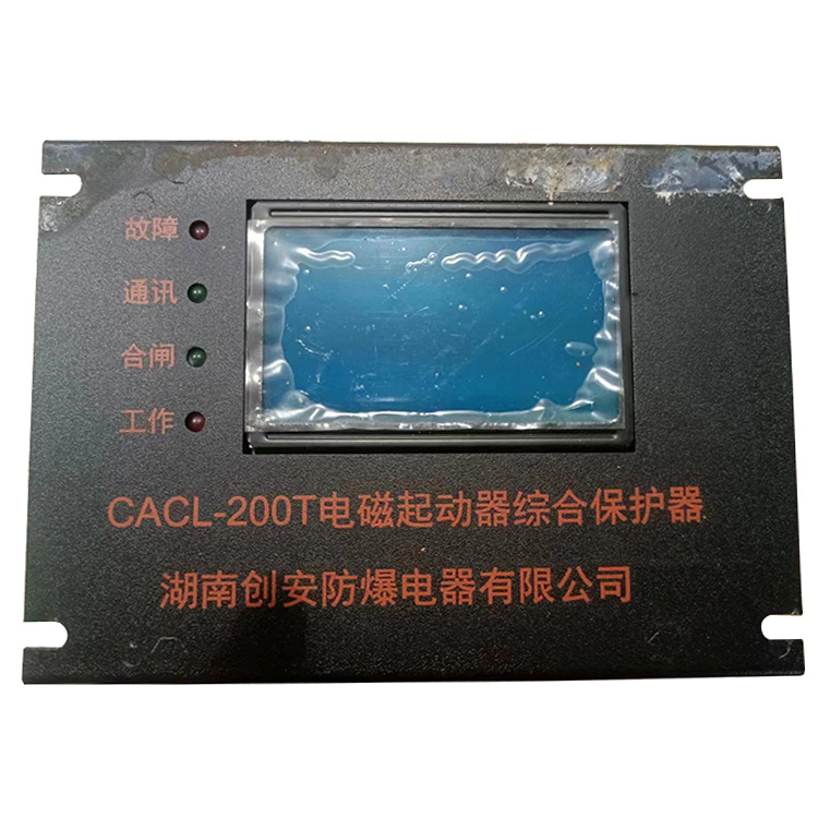 CACL-200電機(jī)綜合保護(hù)測(cè)控裝置 礦用電動(dòng)機(jī)保護(hù)器