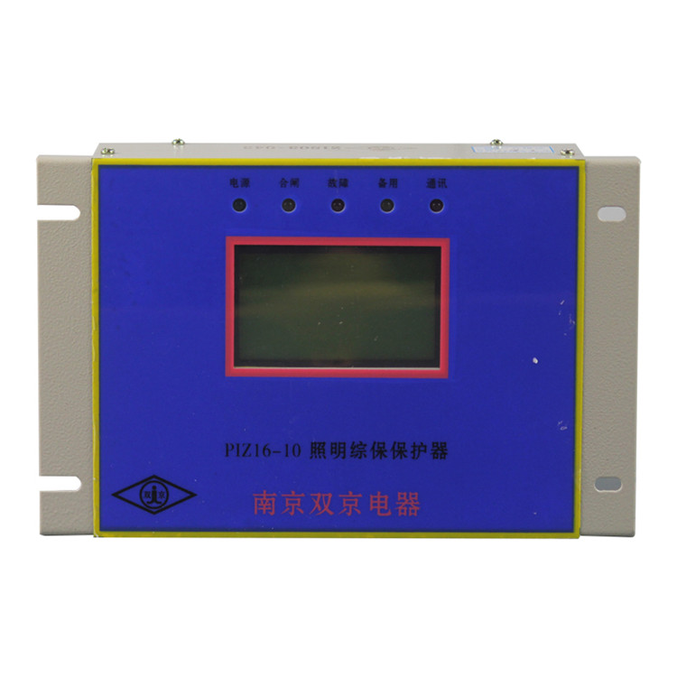 PIZ16-10照明綜保保護(hù)器 礦用防爆開(kāi)關(guān)保護(hù)裝置