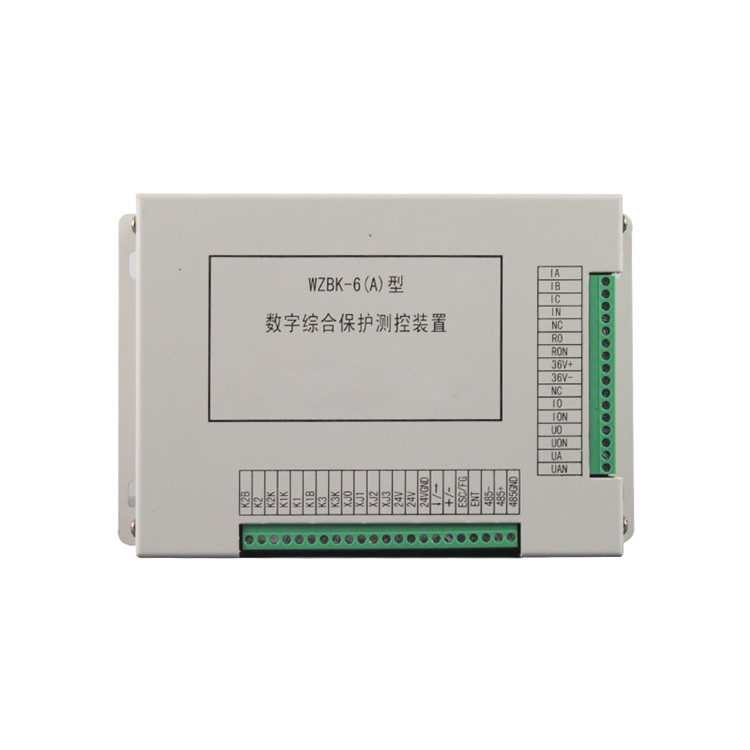 WZBK-6(A)型數(shù)字綜合保護(hù)測(cè)控裝置WZBK-6A