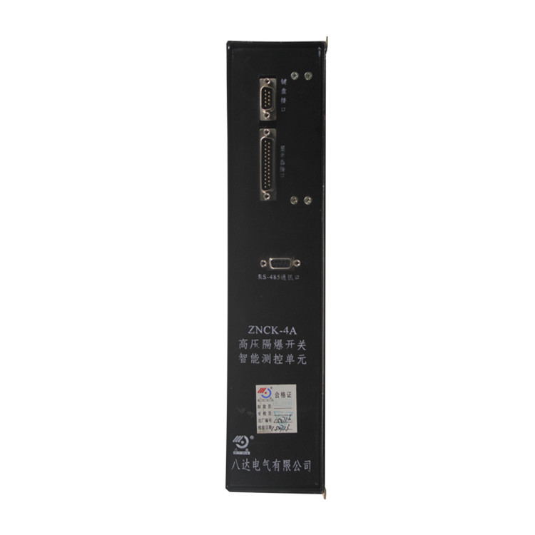 ZNCK-4A高壓隔爆開關(guān)智能測(cè)控單元 礦用保護(hù)器