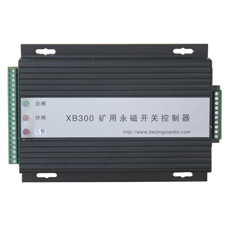 XB300礦用永磁開關(guān)控制器 煤礦用永磁機(jī)構(gòu)控制裝置