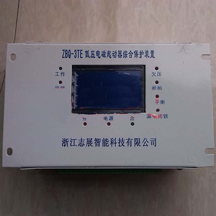 ZBQ-3TE(D)低壓電磁起動(dòng)器綜合保護(hù)裝置 礦用啟動(dòng)器保護(hù)器