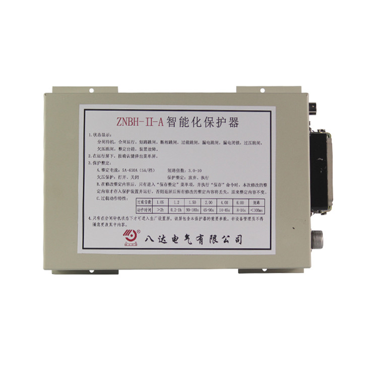 ZNBH-II-A智能化保護(hù)器400A/630A 礦用開關(guān)保護(hù)裝置