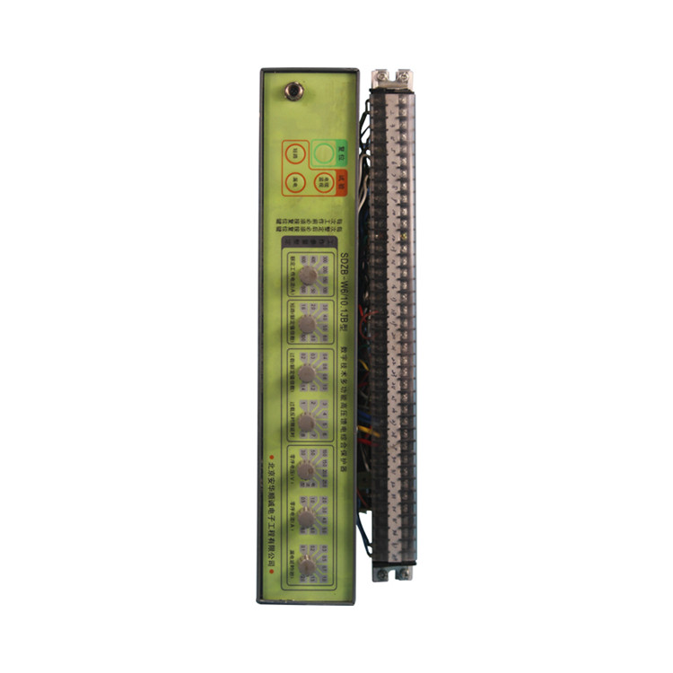 SDZB-W6/10.31B-24V數字技術多功能高壓饋電綜合保護器