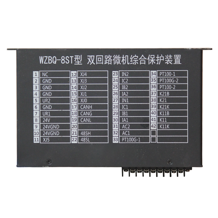 WZBQ-8ST型雙回路微機(jī)綜合保護(hù)裝置 礦用開關(guān)保護(hù)器