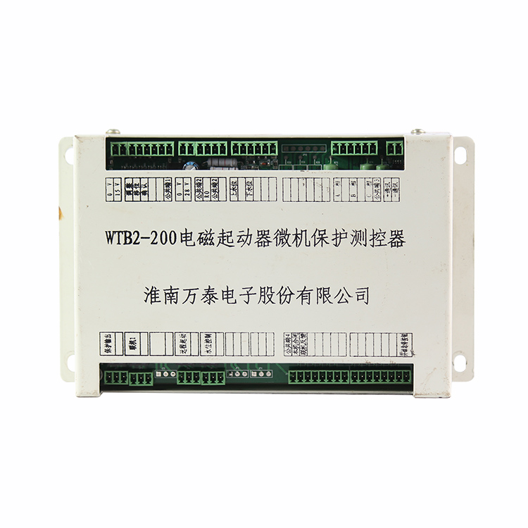 WTB2-80電磁起動(dòng)器微機(jī)保護(hù)測控器120/200廠家出售