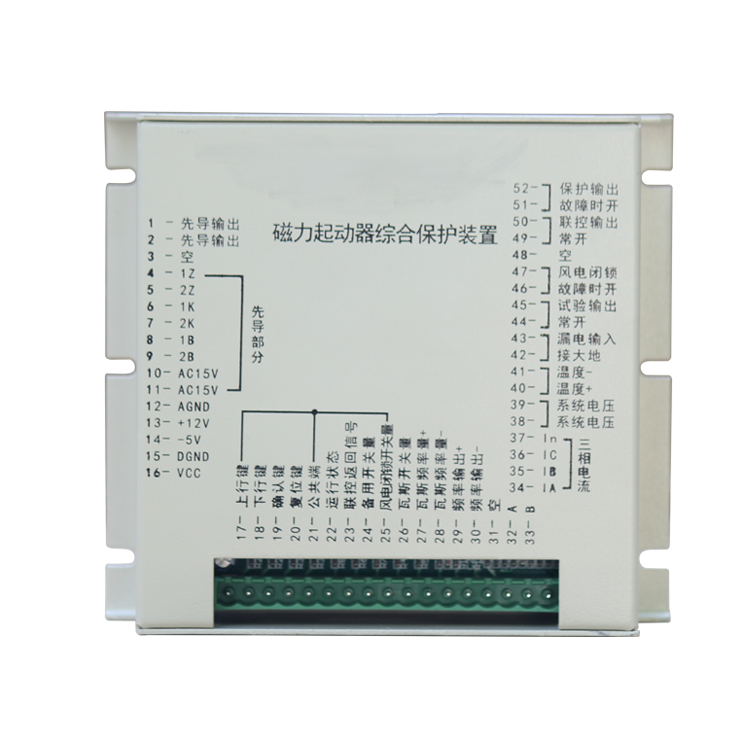 ZKJB-Q1智能開(kāi)關(guān)綜合保護(hù)裝置 礦用饋電保護(hù)器