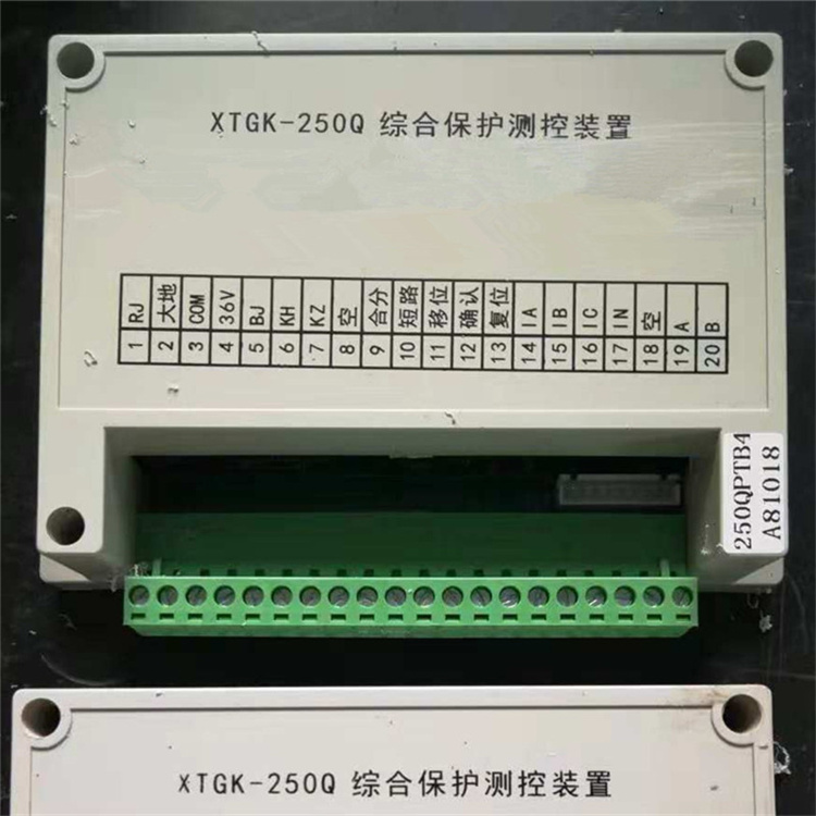 XTGK-250Q綜合保護(hù)測控裝置 礦用防爆保護(hù)器
