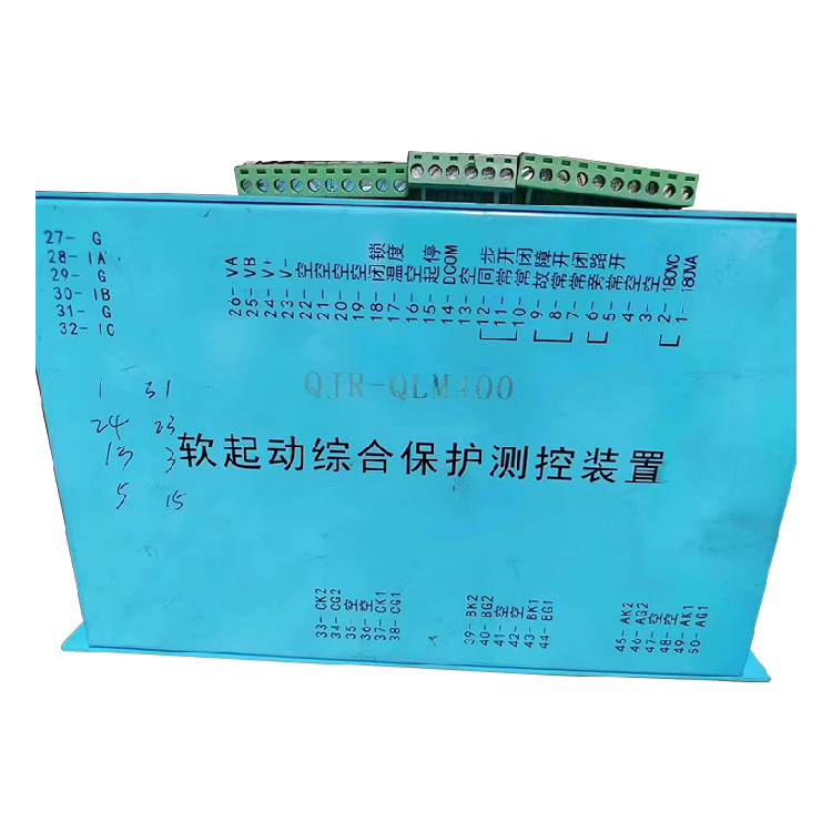 QJR-QLM400軟起動(dòng)綜合保護(hù)測(cè)控裝置廠家出售