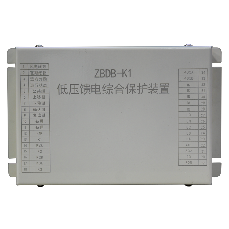 ZBDB-K1低壓饋電綜合保護裝置 礦用防爆開關(guān)保護器