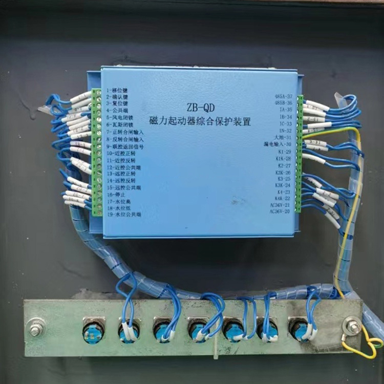 ZB-QD磁力起動器綜合保護裝置 礦用啟動器保護器