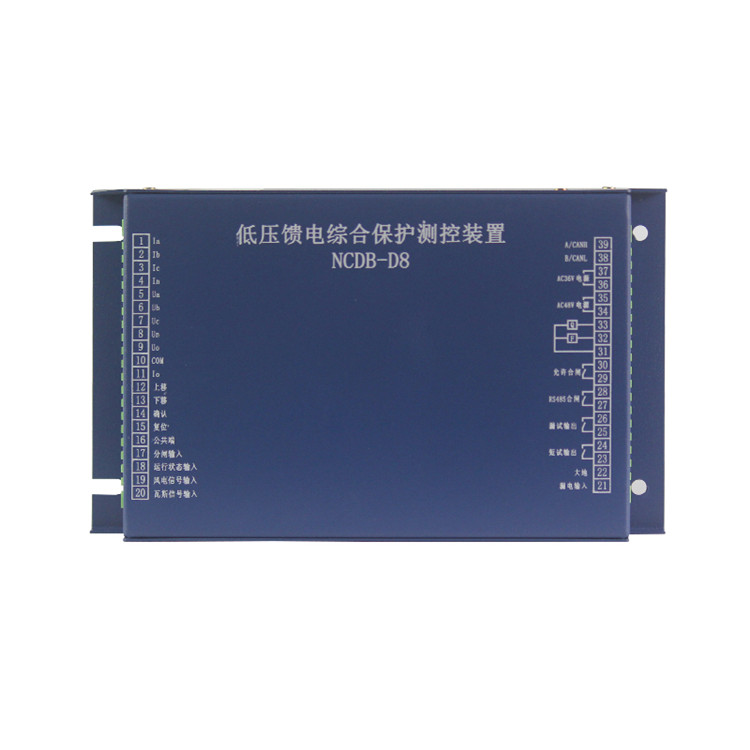 NCDB-D8低壓饋電綜合保護測控裝置 礦用開關(guān)保護器