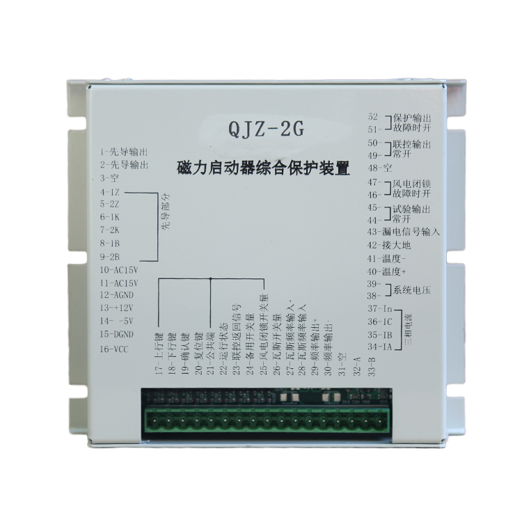 QJZ-2G磁力啟動器綜合保護(hù)裝置 礦用起動器保護(hù)器