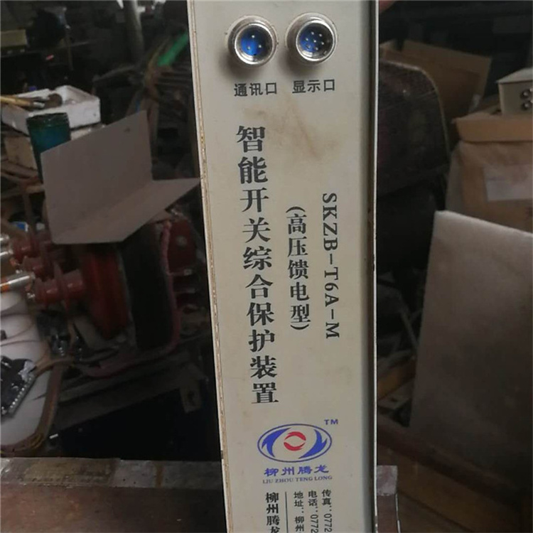 SKZB-T6A-M智能開關綜合保護裝置(高壓饋電型)