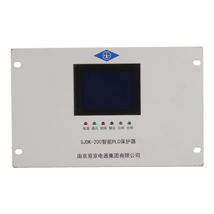 SJDK-200智能PLC保護(hù)器400/630 礦用防爆開關(guān)保護(hù)裝置