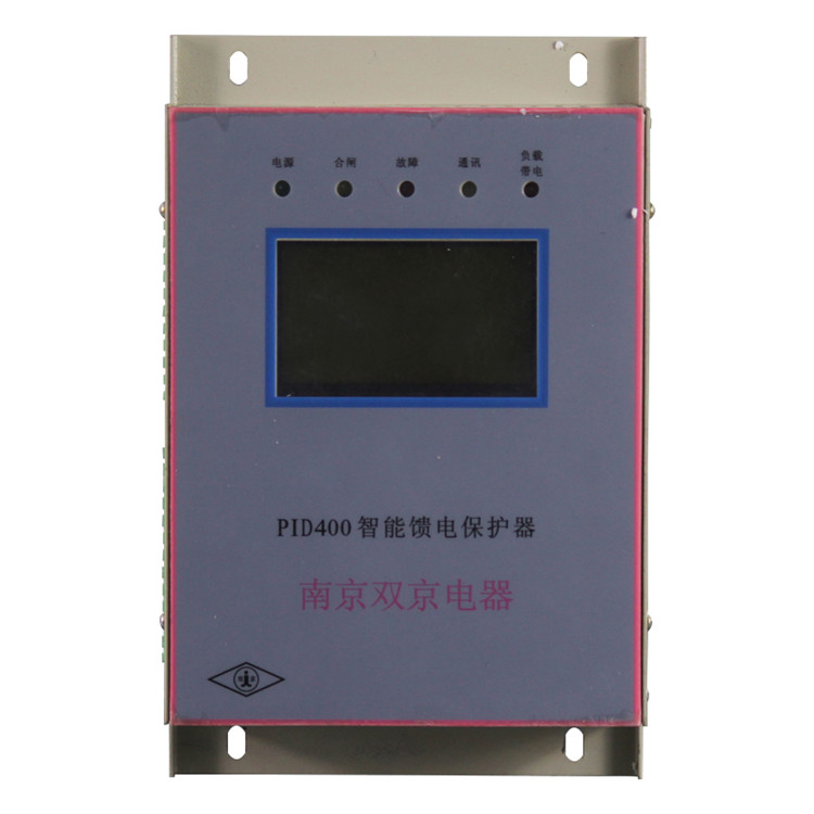 PID400智能饋電保護(hù)器800 礦用防爆開關(guān)保護(hù)裝置