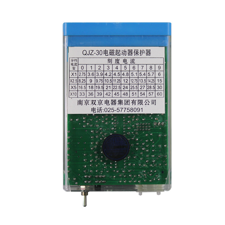 QJZ-30電磁起動器保護(hù)器 礦用起動器保護(hù)裝置