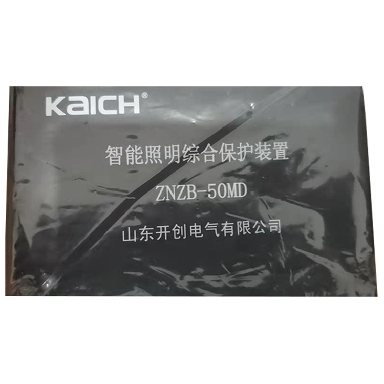 ZNZB-50MD智能綜合保護(hù)裝置 礦用饋電開關(guān)保護(hù)器