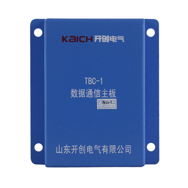 TBC-1數(shù)據(jù)通信主板 礦用防爆井下智能開關保護器