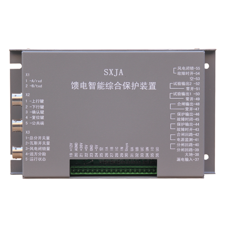 JABA-II饋電智能綜合保護(hù)裝置SXJA 礦用防爆開關(guān)保護(hù)器