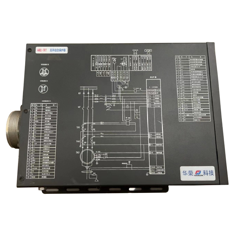 HRG-7RT微電腦智能綜合保護(hù)裝置 礦用開關(guān)保護(hù)器