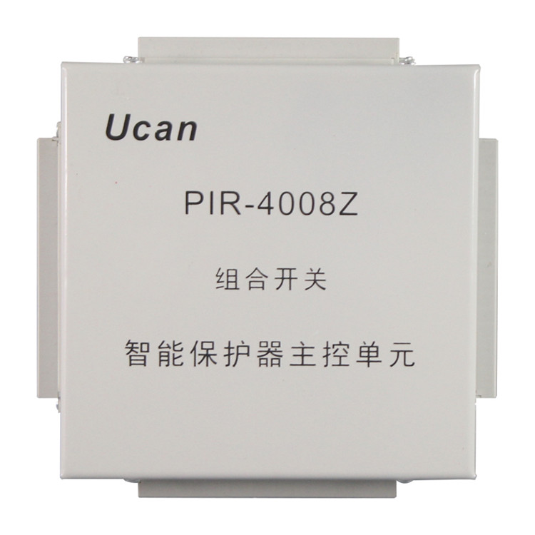 PIR-4008Z組合開(kāi)關(guān)智能保護(hù)器主控單元廠家出售