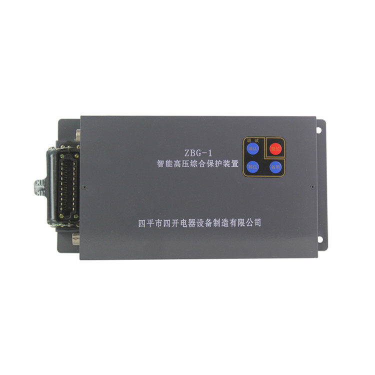 ZBG-1智能高壓綜合保護(hù)裝置ZBD-1 礦用防爆開(kāi)關(guān)保護(hù)器