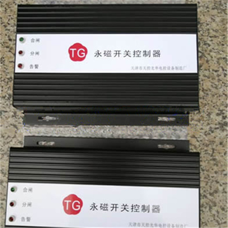 TG永磁開關(guān)控制器 礦用永磁機(jī)構(gòu)控制裝置廠家