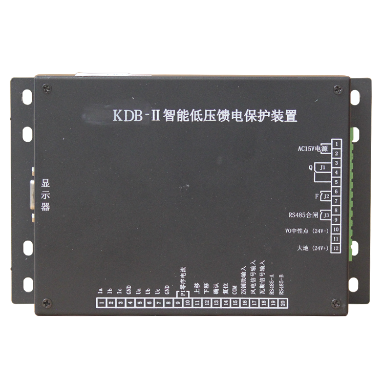 KDB-I智能饋電保護(hù)裝置KDB-II/KDB-III 礦用開(kāi)關(guān)保護(hù)器