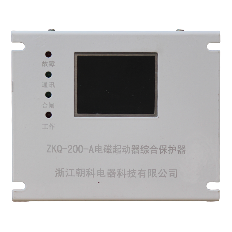 ZKQ-200-A綜合保護器 礦用防爆開關(guān)保護裝置
