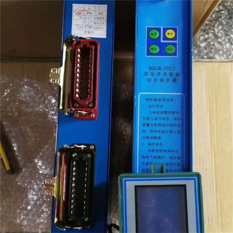BZGK-5TC2高壓開關(guān)智能綜合保護器BZGK-5TC3