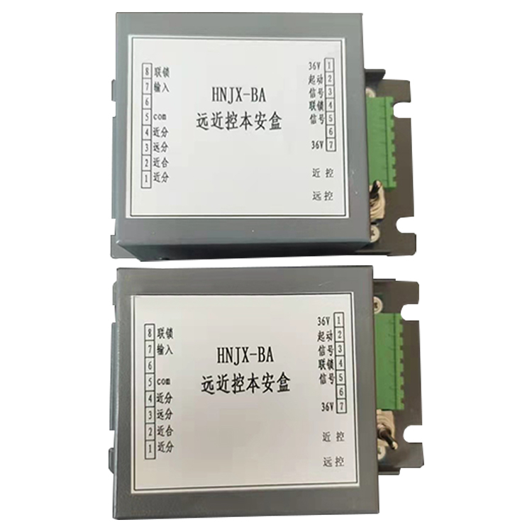HNJX-BA遠近控本安盒 礦用防爆本質(zhì)安全型接線盒