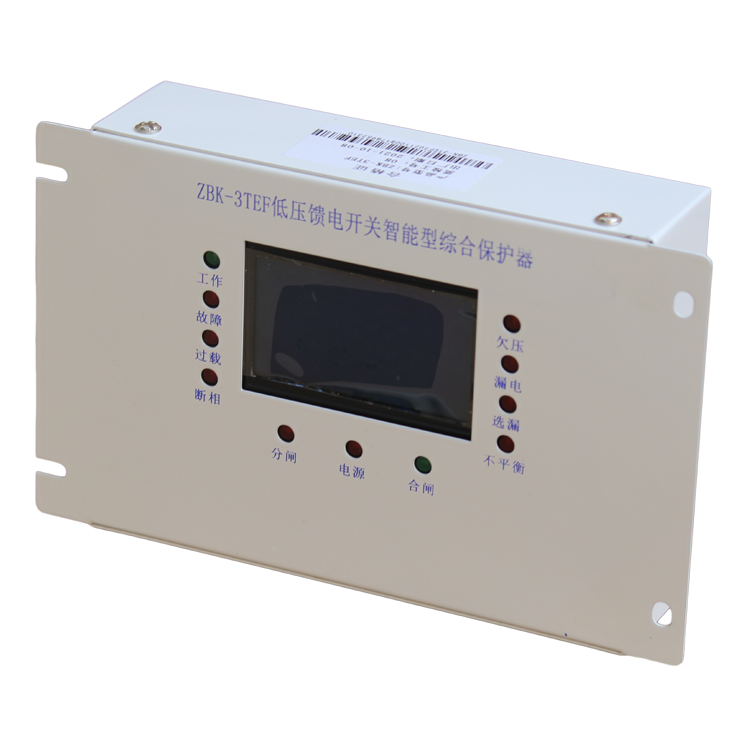 ZBK-3TE低壓饋電開關(guān)智能型綜合保護器-錦州華光電器有限責任公司