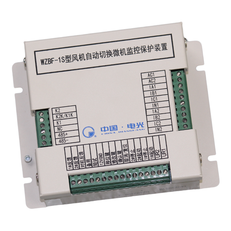 WZBF-1S型風機自動切換微機監(jiān)控保護裝置