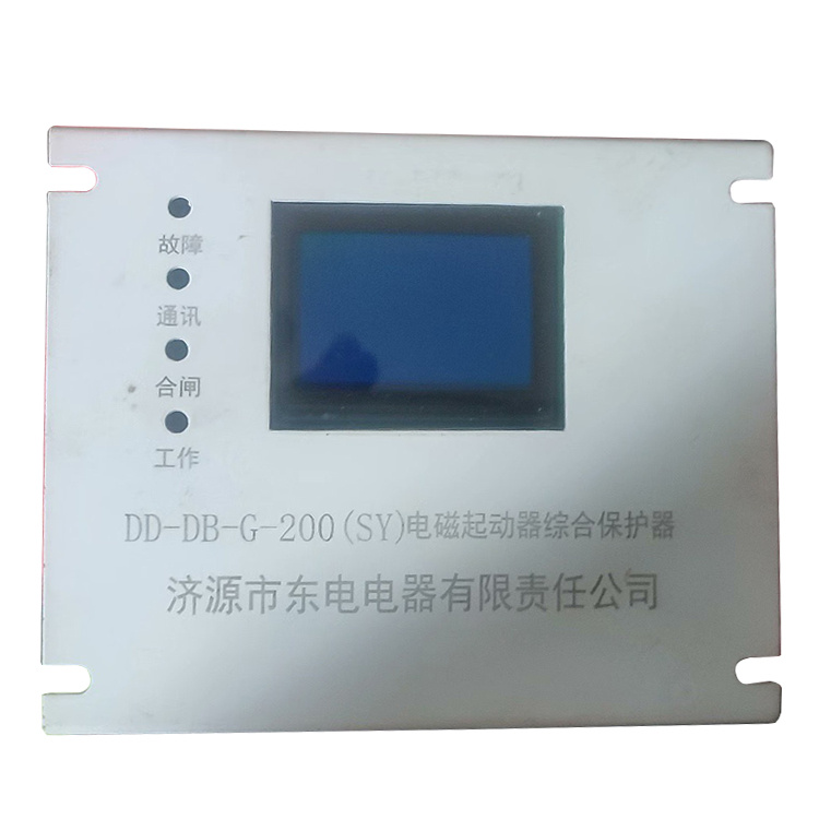 DD-DB-G-200(SY)電磁起動(dòng)器綜合保護(hù)器-濟(jì)源市東電電器有限責(zé)任公司