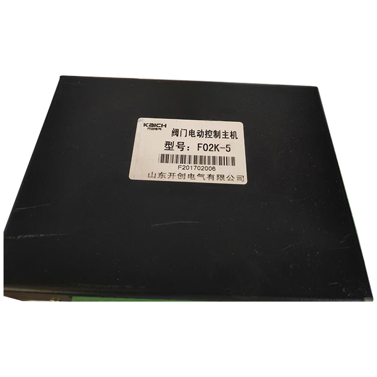 F02K-5閥門電動(dòng)控制主機(jī)-山東開(kāi)創(chuàng)電氣有限公司