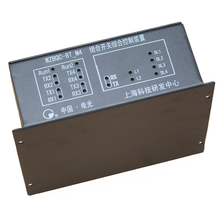 WZBQC-8T-M4組合開關(guān)綜合控制裝置-電光防爆科技股份有限公司