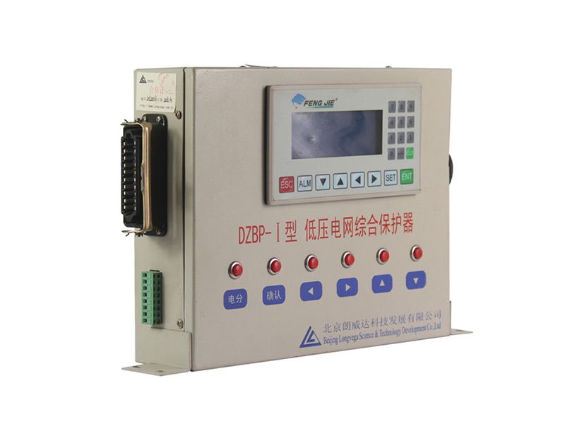 北京朗威達(dá)DZBP-I型低壓電網(wǎng)綜合保護器