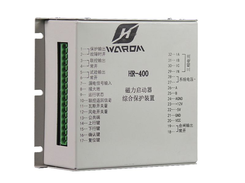 上海華榮HR-400磁力啟動器綜合保護裝置