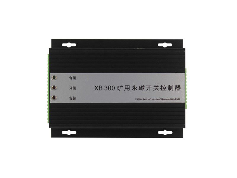 北京顯博XB300礦用永磁開關(guān)控制器