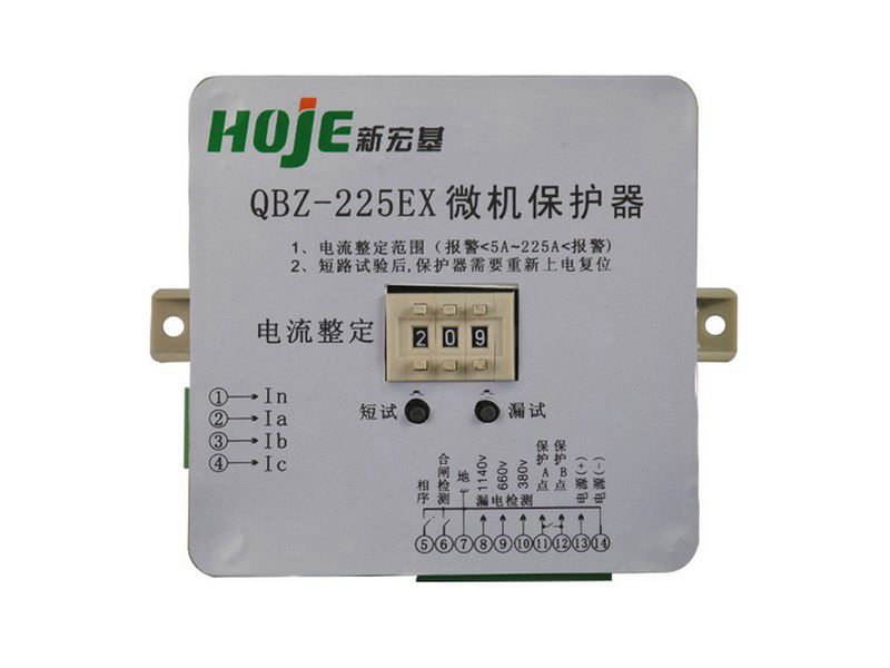 新宏基QBZ-225EX微機(jī)保護(hù)器電磁起動(dòng)器智能保護(hù)器礦用保護(hù)裝置
