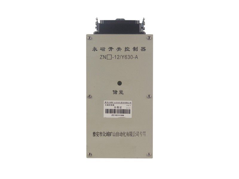 泰安眾誠(chéng)ZN-12/Y630-A永磁開關(guān)控制器/ZNK-P永磁控制器
