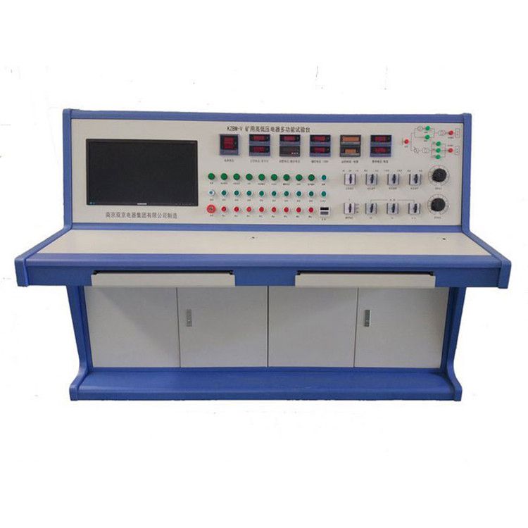 南京雙京電器KZBM-II型630-1140防爆電器保護(hù)性能智能試驗臺